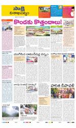 Visakhapatnam District - Old