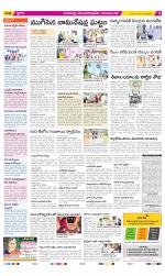 Visakhapatnam Constituencies Old