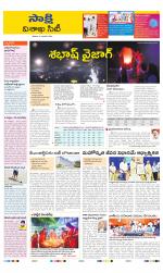 Visakhapatnam District