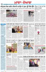 Punjabi Tribune (Majha/Doaba)
