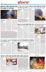 Punjabi Tribune (Ludhiana)