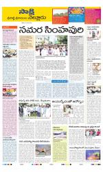 SPSR Nellore District