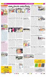 Visakhapatnam Constituencies