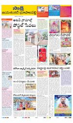 Jayashankar District