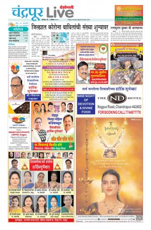 chandrapur live
