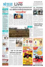 Bhandara Live