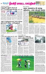 Nilgiri-Coimbatore Supplement