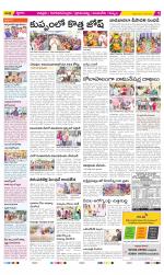 Chittoor Constituencies