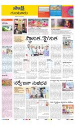 Guntur District