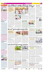 Guntur Constituencies