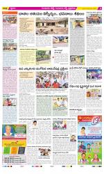 Guntur Amaravathi Constituencies