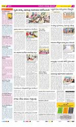 Krishna Constituencies