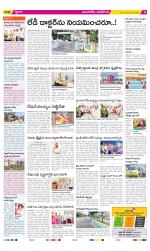 Vijayawada City Constituencies