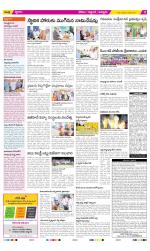 Prakasam Constituencies