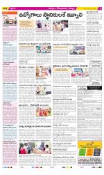 Kurnool Constituencies