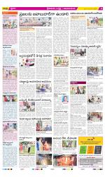 Srikakulam Constituencies