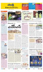 Vijayanagaram District