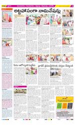 Vijayanagaram Constituencies