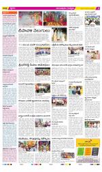 Anantapur Constituencies