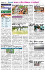 Nagai-Trichy Supplement