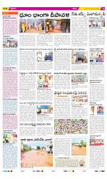 YSR Kadapa Constituencies