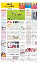 Komaram Bheem District