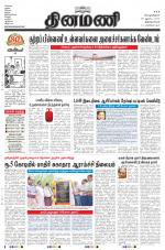 Dinamani -Tirunelveli