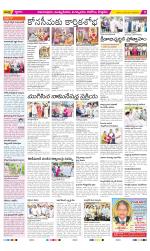 East Godavari Divisions