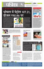 मध्य प्रदेश-छत्तीसगढ़