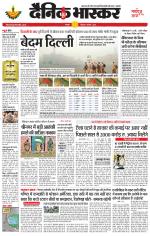 छतरपुर - टीकमगढ़ 