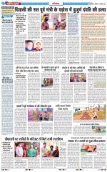 The Navodaya Times Ghaziabad 