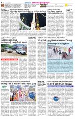 Kanchipuram-Chennai Supplement