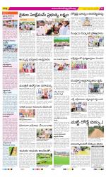 Mahabubnagar Constituencies