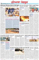 Punjabi Tribune (Patiala-Sangrur)