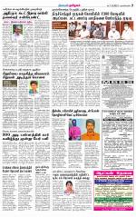 Nagarcoil Supplement