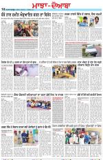 Punjabi Tribune (Majha/Doaba)