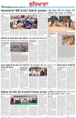 Punjabi Tribune (Ludhiana)