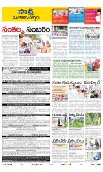 Visakhapatnam District - Old