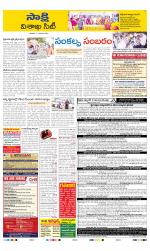 Visakhapatnam District