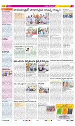 Guntur Constituencies