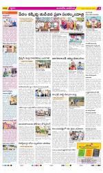 Vijayawada City Constituencies