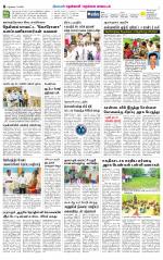 Nellai District-Tirunelveli Supplement