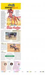 Ranga Reddy District