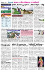 Nagai-Trichy Supplement