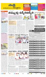 SPSR Nellore District