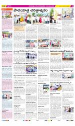 Visakhapatnam Constituencies Old