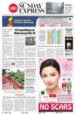 The New Indian Express-Mangaluru