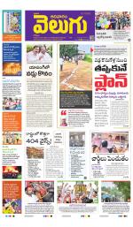 Jagityal (Karimnagar)