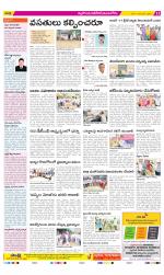 Nalgonda Constituencies