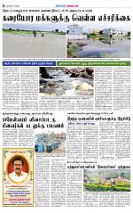 Virudhunagar-Madurai Supplement